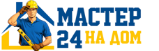 Муж на час - работы по дому в Кирове-Чепецке под ключ от 979 руб. 2026