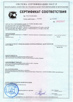 15.03.2025 Кирово-Чепецк - Арматура санитарно-техническая